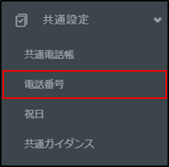 mceclip13.png