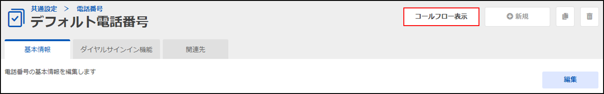 mceclip15.png