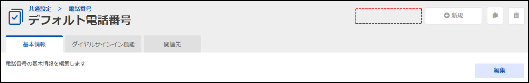 mceclip16.png
