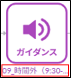 mceclip8.png