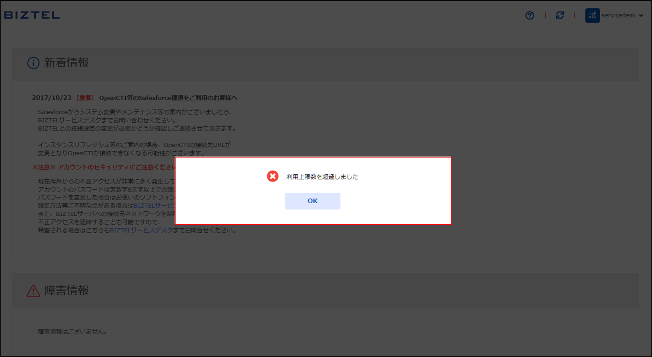 mceclip0.png
