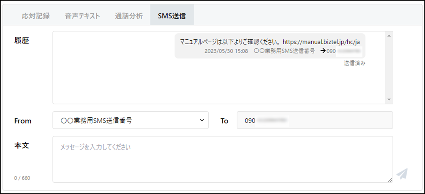 ワークスペース21.png