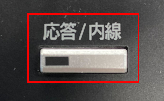 2.SAXA IP NetPhone SXⅢの通話操作 – BIZTEL Manual 2.SAXA IP NetPhone SXⅢの通話操作 – BIZTEL Manual