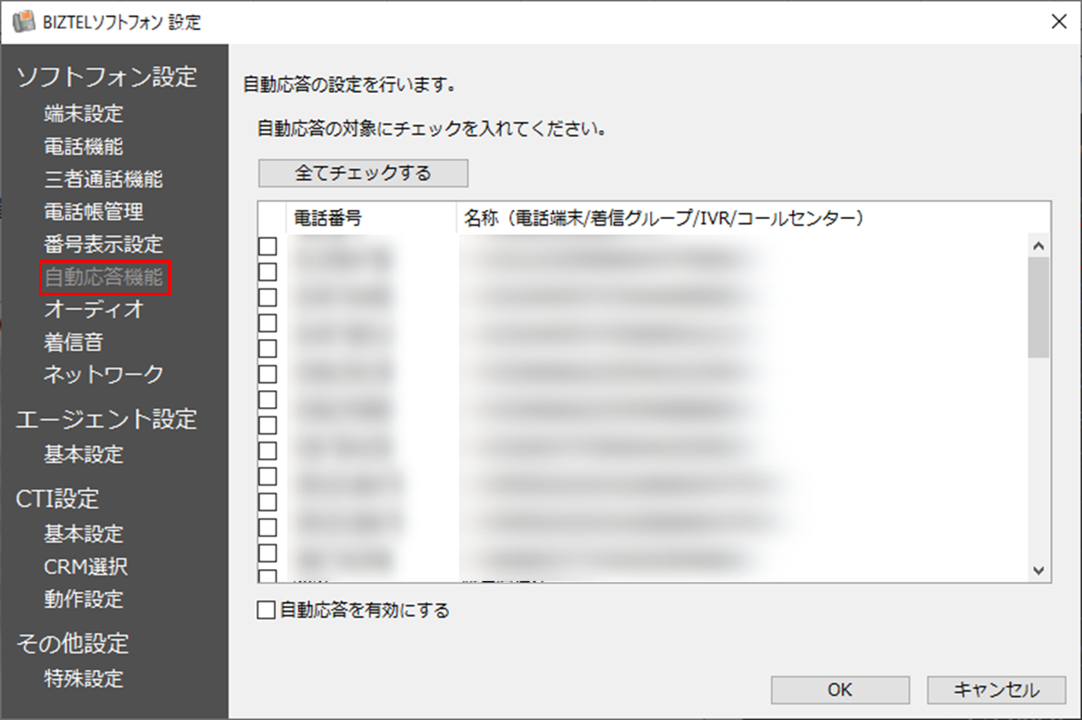 ファーストマニュアルA 問題と要点　デジタル教材　パソコン　iPod ファーストマニュアルA 問題と要点 デジタル教材 パソコン iPod