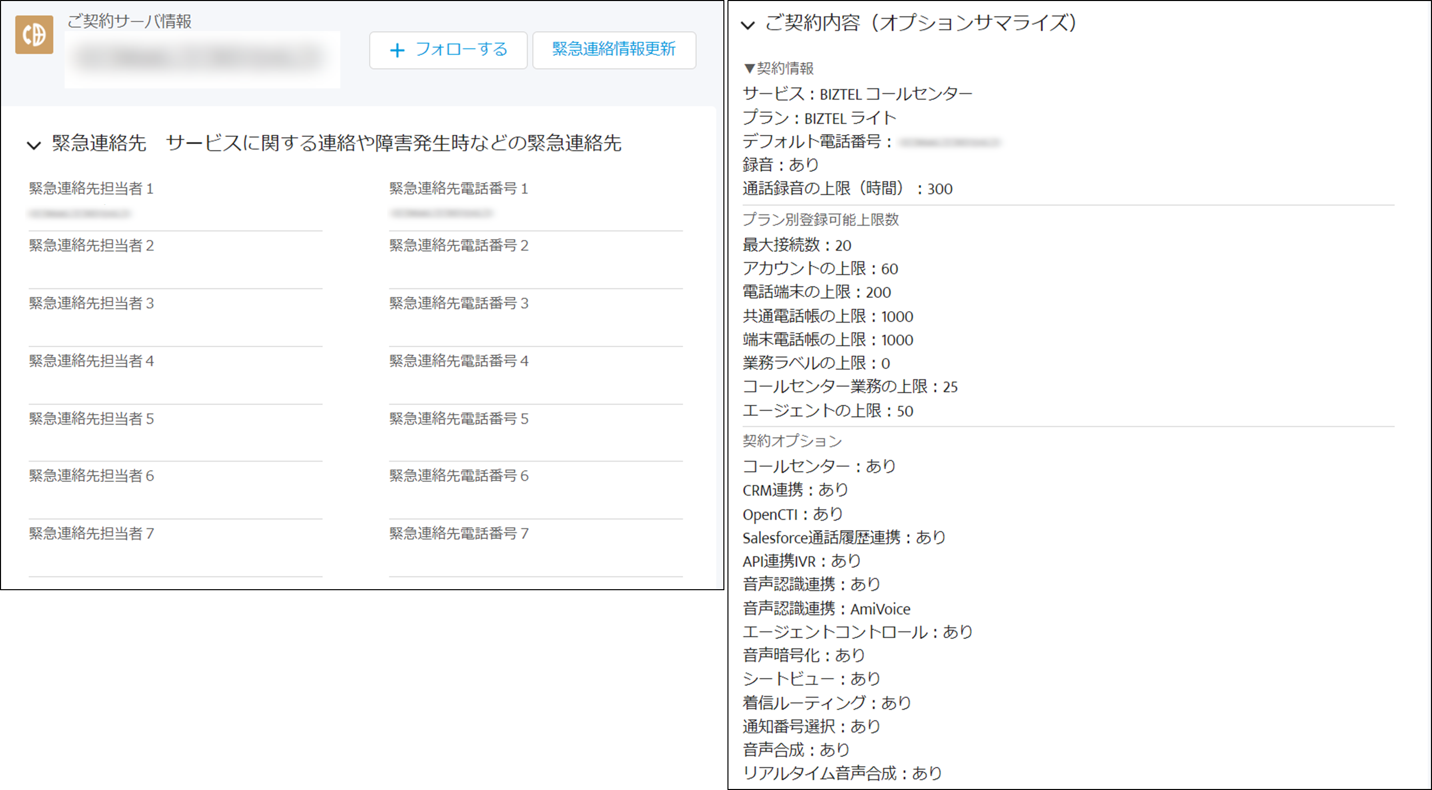 専用　コメント欄 Amazon | キタコ(KITACO) 電源取り出しハーネス(カワサキ タイプ