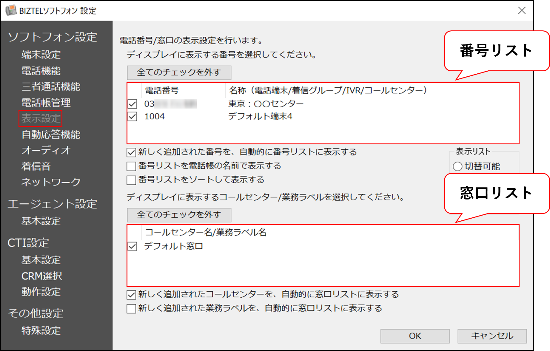 ファーストマニュアルA 問題と要点　デジタル教材　パソコン　iPod ファーストマニュアルA 問題と要点 デジタル教材 パソコン iPod