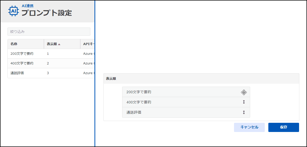azureai_1.gif