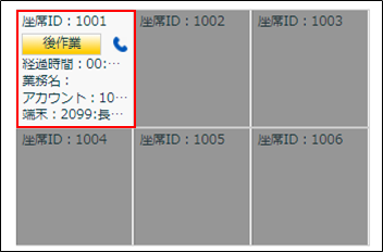 mceclip40.png