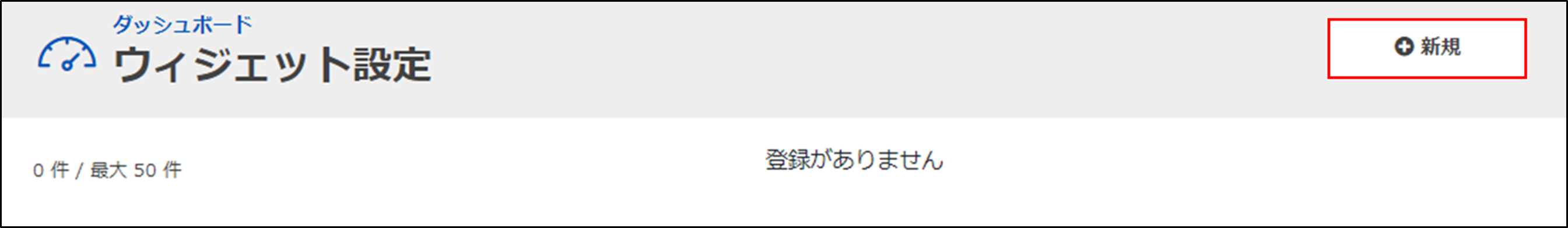 mceclip0.png