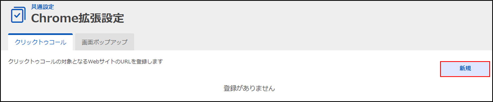 mceclip0.png