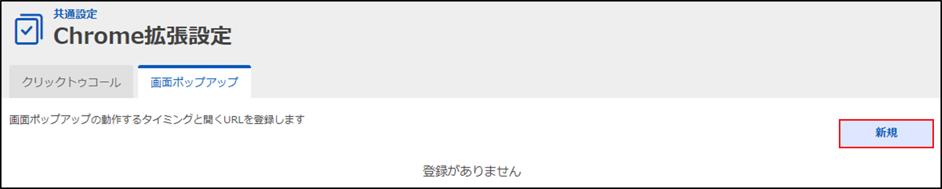 mceclip4.png