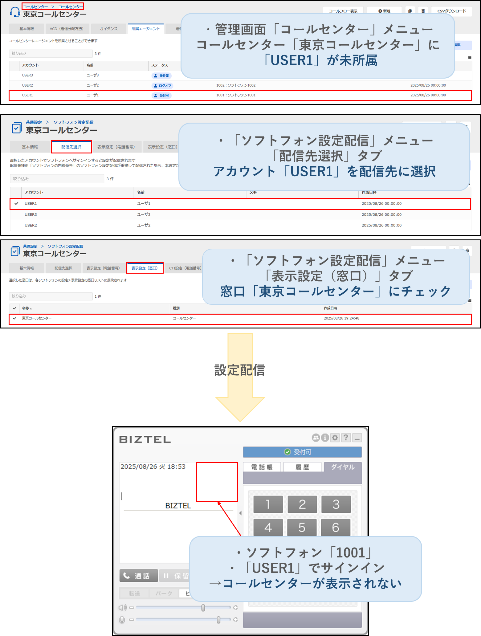 ネイルン配送方法必読ページ ネイルン配送方法必読ページ ネイルン配送方法必読ページ ネイル