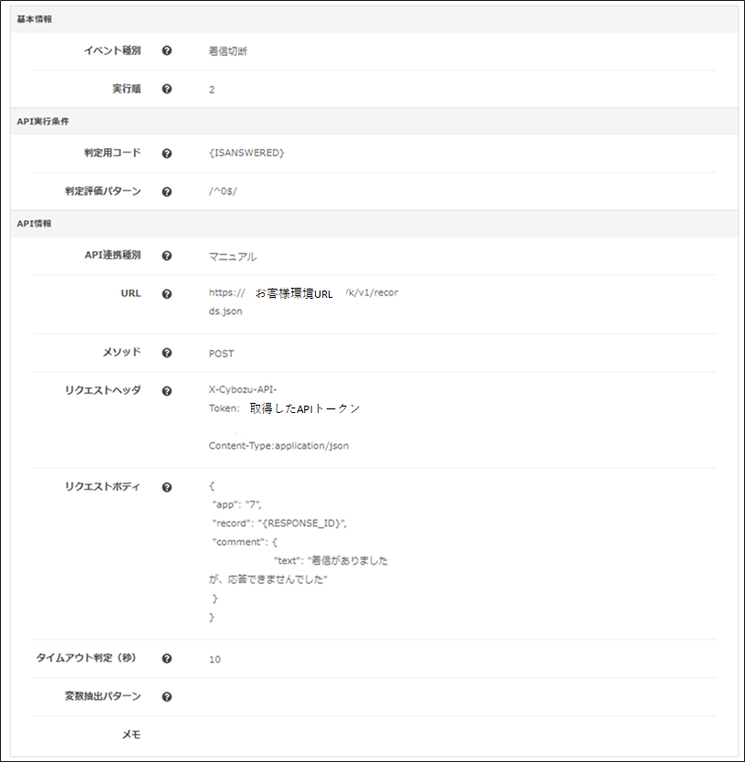 mceclip26.png