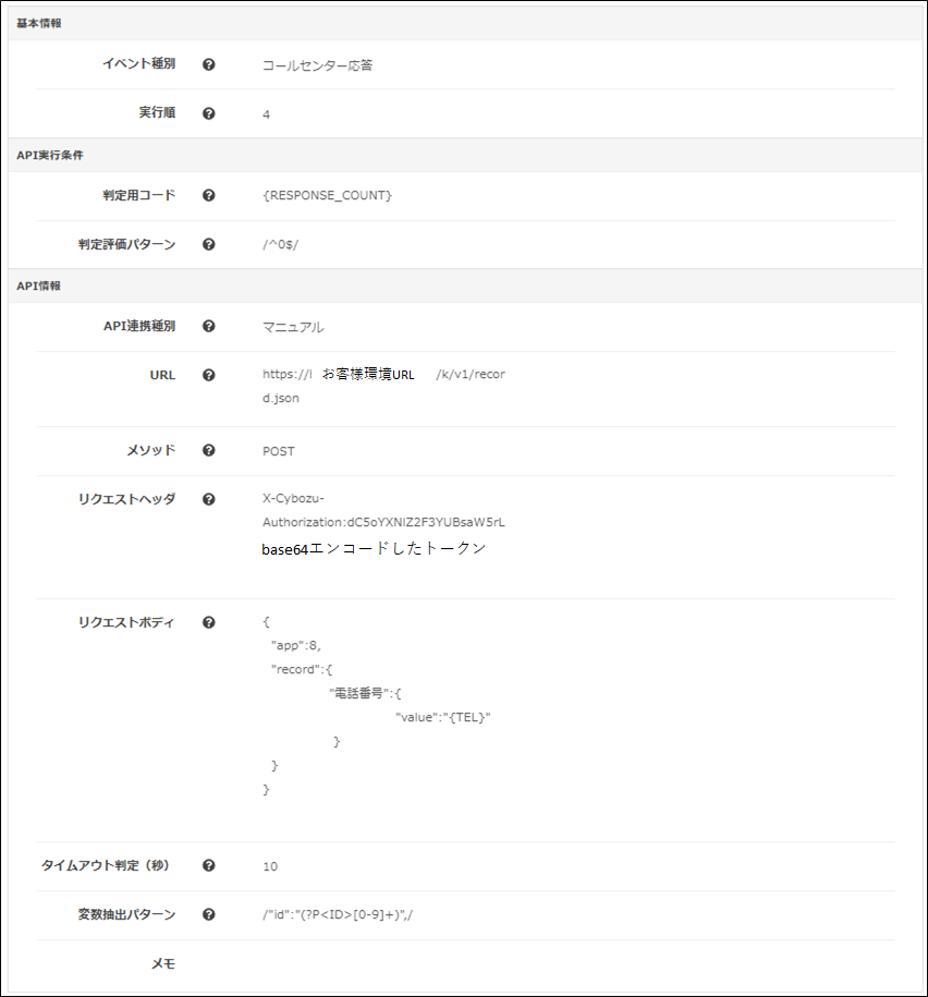 mceclip20.png